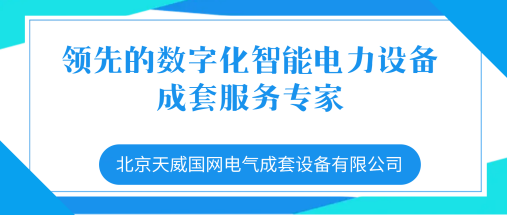 3、公司定位宣傳語 507x215.png