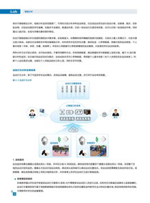 洞見數據新紀元 199it互聯網數據資訊中心的服務藍圖與價值探索